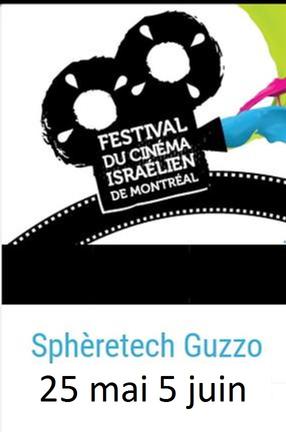 FESTIVAL DU CINEMA ISRAELIEN DE MONTREAL 2016