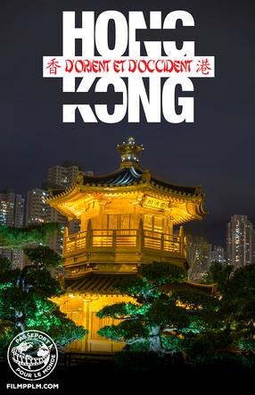 Passeport - Hong Kong : D’Orient et d’Occident