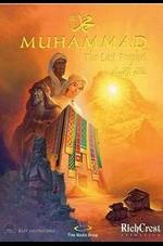 MUHAMMAD, Le dernier prophète (version française)