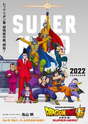 Dragon Ball Super: Super Hero (V.O.A.)